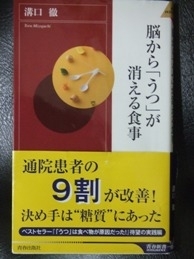 美容と健康の魔法の杖