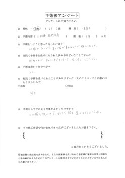 美容と健康の魔法の杖