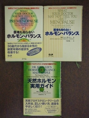 美容と健康の魔法の杖