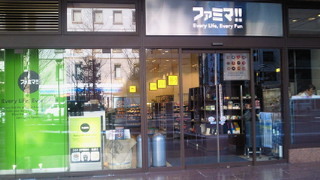 美容と健康の魔法の杖-201003301434000.jpg